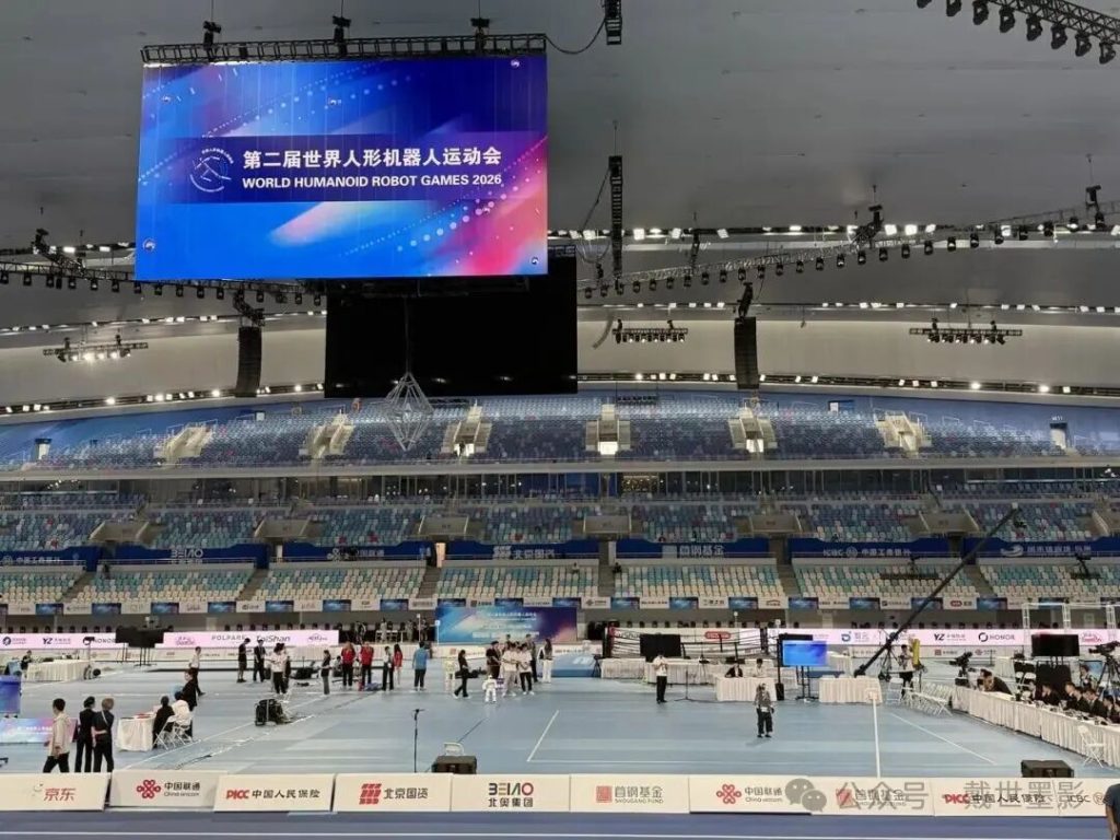 第二届世界人形机器人运动会赛场全景,场馆巨型 LED 大屏展示赛事名称