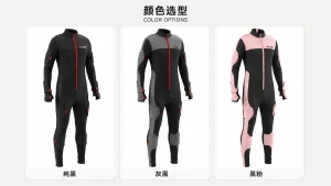 DAISCH MOCA 动捕服纯黑、灰黑和黑粉三种颜色款式对比