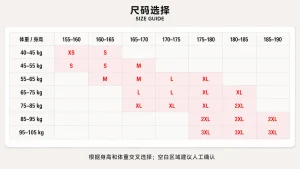 DAISCH MOCA 动捕服身高体重尺码选择表，尺码范围为 XS 至 3XL